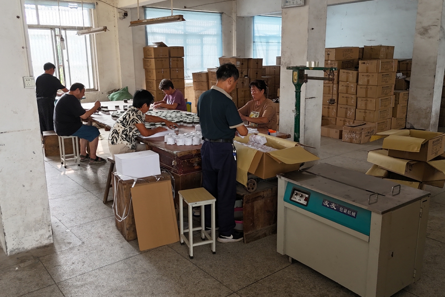 生産加工